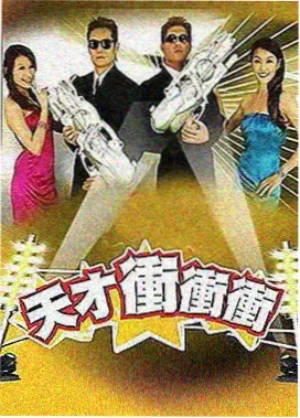 大博弈电视剧角色关系与人物动机分析